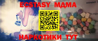 метамфетамин Жуковский
