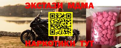 метамфетамин Заводоуковск
