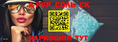 метамфетамин Жуковский