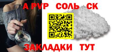 метамфетамин Жуковский