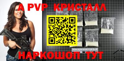 бошки Заволжье