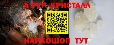 бошки Заволжье