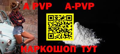 бошки Заволжье