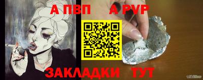 метамфетамин Заводоуковск