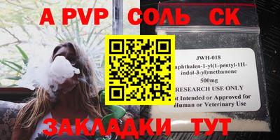 марки nbome Бийск