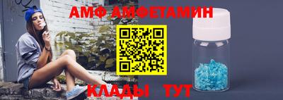 метамфетамин Заводоуковск
