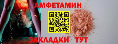 метамфетамин Жуковский