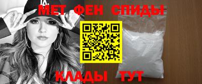 метамфетамин Жуковский