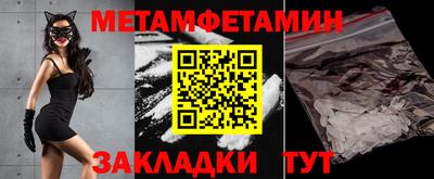 марки nbome Бийск