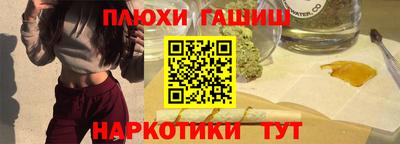 метамфетамин Заводоуковск