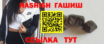 метамфетамин Жуковский
