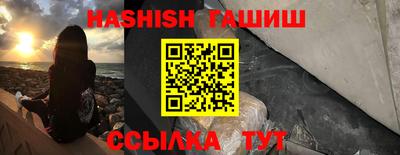 бошки Заволжье