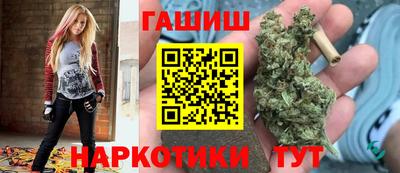 метамфетамин Заводоуковск