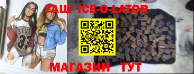 метамфетамин Жуковский