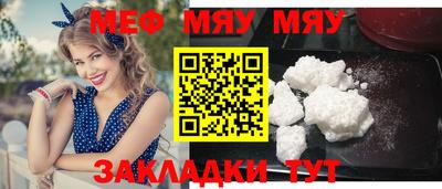 метамфетамин Заводоуковск
