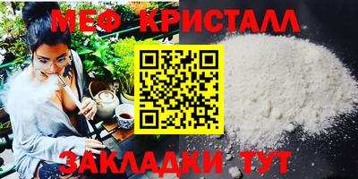 эйфоретик Беслан