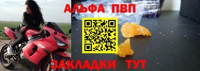 метамфетамин Жуковский