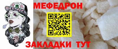 метамфетамин Жуковский