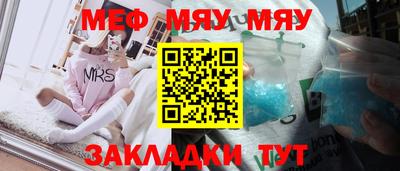 сатива Берёзовский