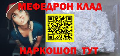 метамфетамин Заводоуковск