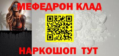 эйфоретик Беслан