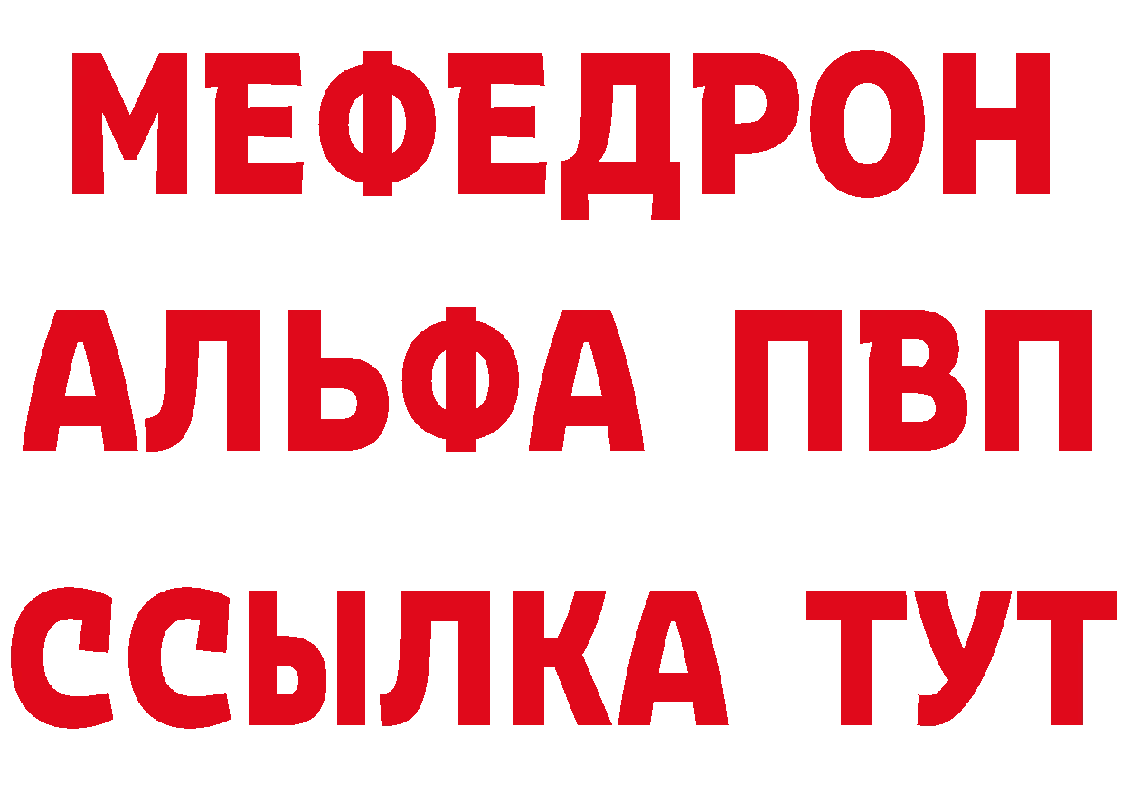 БУТИРАТ 99% рабочий сайт маркетплейс MEGA Уссурийск