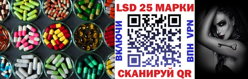 LSD-25 экстази ecstasy  Уссурийск 