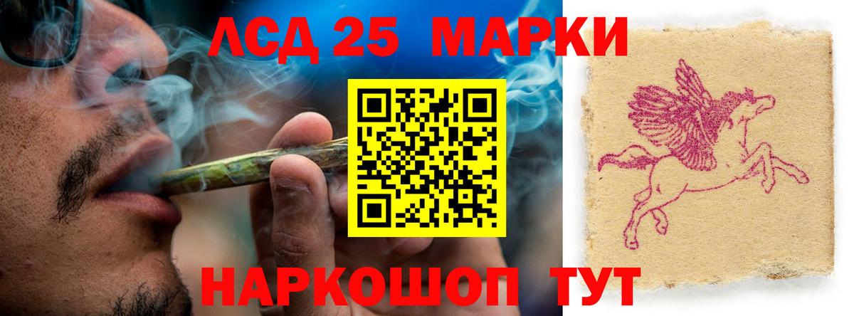 Наркошоп  МАРИХУАНА  Вход с VPN  КОКАИН  ГАШ  Уссурийск  Меф МЯУ МЯУ  
