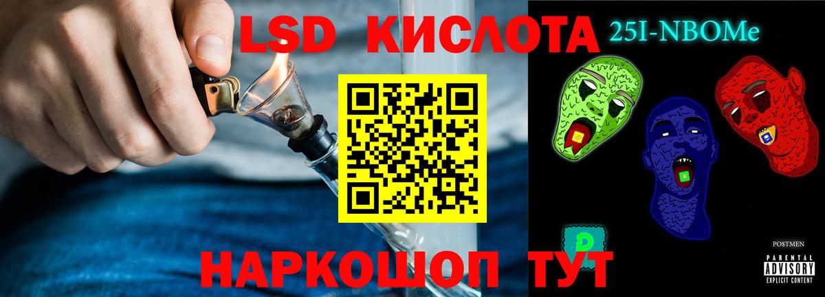 Лсд 25 экстази ecstasy  Лсд 25 экстази ecstasy  kraken   Уссурийск 