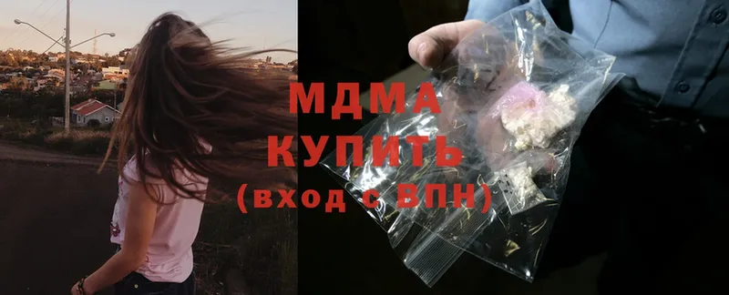 где найти   Уссурийск  МДМА crystal 