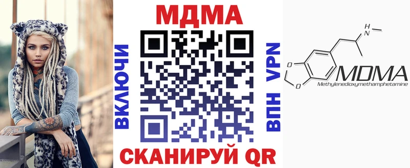 где найти   Уссурийск  МДМА молли 
