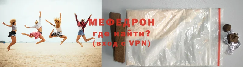 omg ссылка  Уссурийск  Мефедрон 4 MMC  цена наркотик 