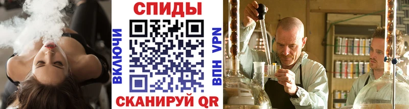 МЕТАМФЕТАМИН Methamphetamine  Уссурийск 