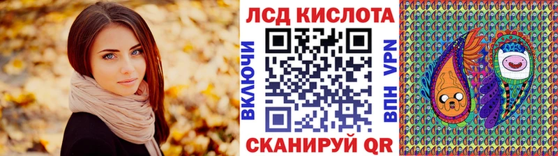 MEGA маркетплейс Уссурийск Марки 25I-NBOMe 1500мкг