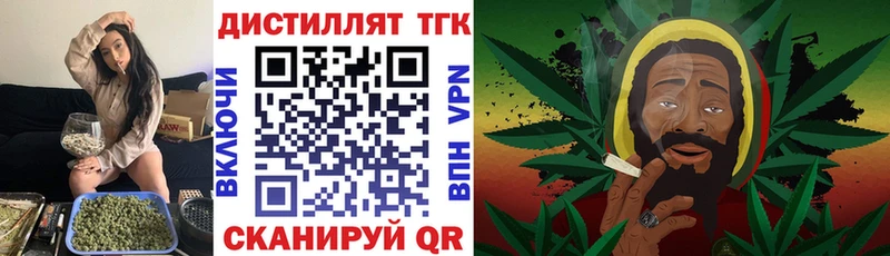 магазин  наркотиков  Уссурийск  кракен как войти  ТГК THC oil 