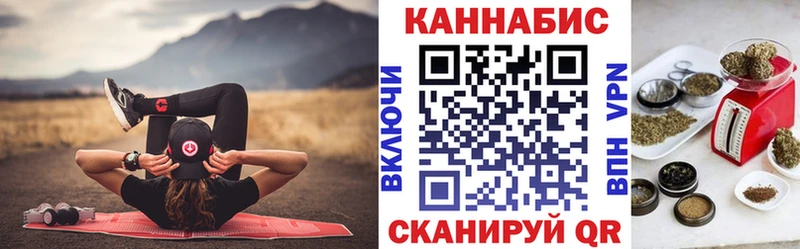 Канабис план  Уссурийск 
