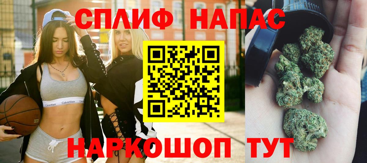 Бошки марихуана сатива Уссурийск