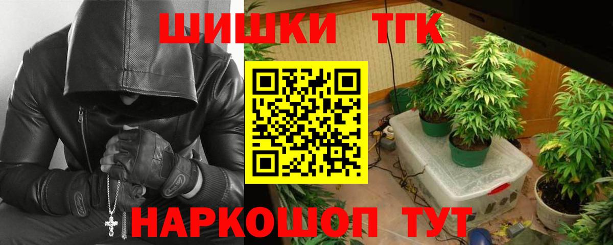 МАРИХУАНА план Уссурийск