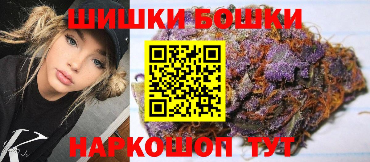 Конопля THC 21%  Вход с VPN  Конопля ГИДРОПОН  Уссурийск  Шишки марихуана гибрид 